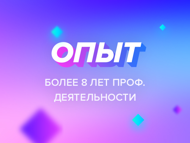 Работа 3152361