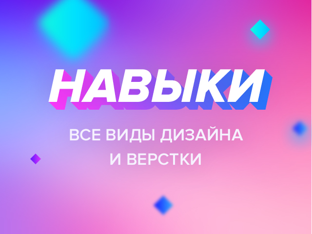 Работа 3130687