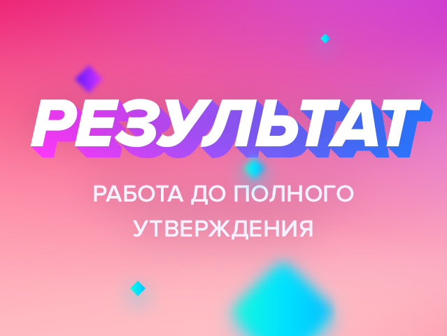 Работа 3130718