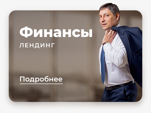 Работа 3462713