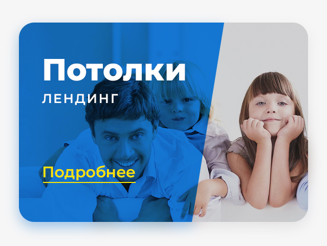 Работа 3465213