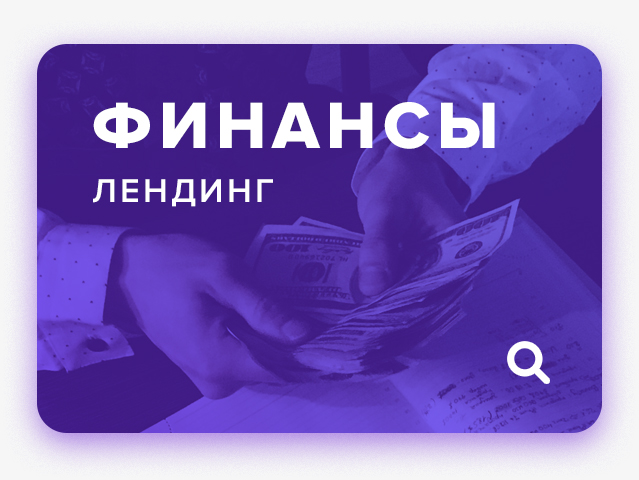 Работа 3202889