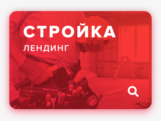 Работа 3194313