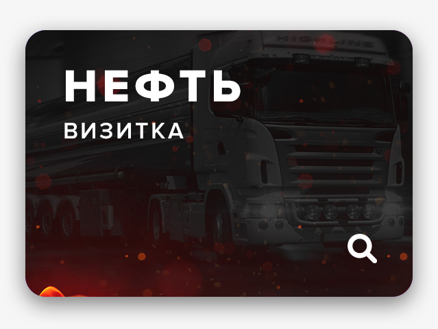 Работа 3150606