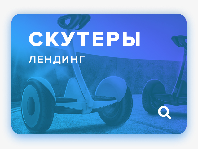 Работа 3173949