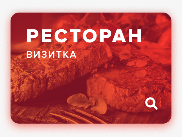 Работа 3150604