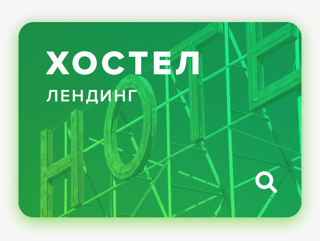 Работа 3173929