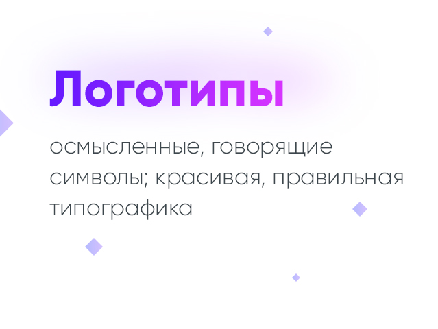 Работа 3173260