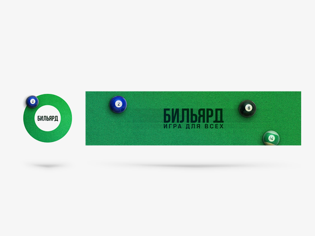 Работа 3090266