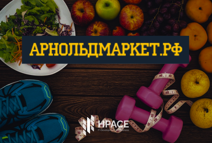 Интернет-магазин под ключ на 1С-битрикс