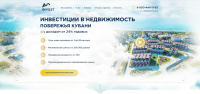 Лендинг под ключ - "Инвестиции в недвижимость"