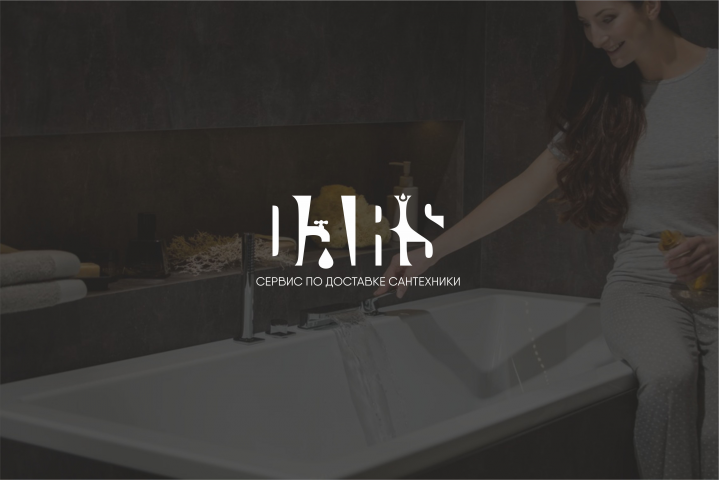 логотип для элитной сантехники DARS