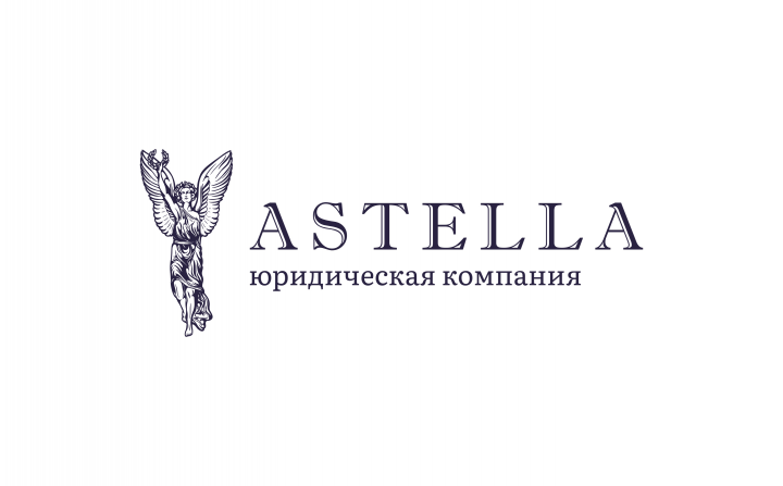 логотип для юридической компании Astella