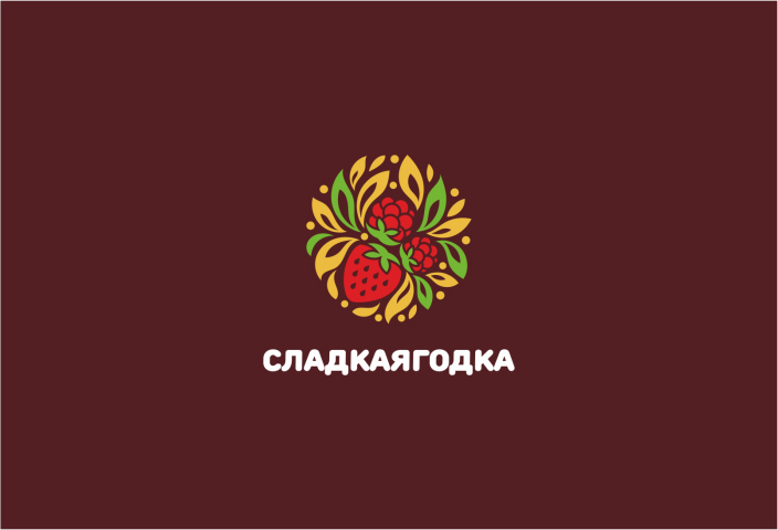 логотип для сладкаЯгода