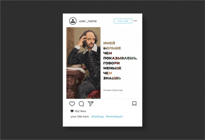 Дизайн постов для паблика с цитатами
