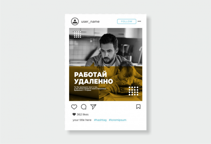 Перевод сотрудников на удаленную работу