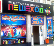 Работа 2267752