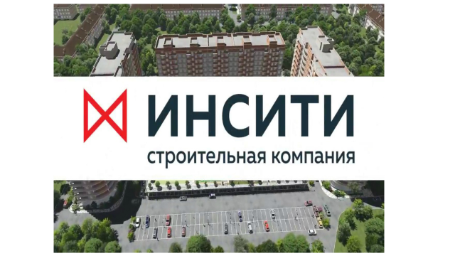 Озвучивание рекламы CK [ИНСИТИ]