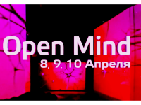 [Люмьер-Холл] Open Mind 2016 Озвучивание видеоролика