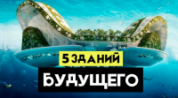 Озвучание контента канала Youtube [Great Traveler] -1