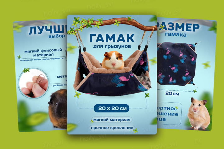 Инфографика