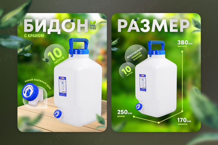 Инфографика