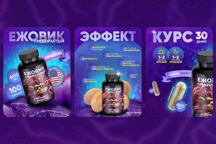 Инфографика