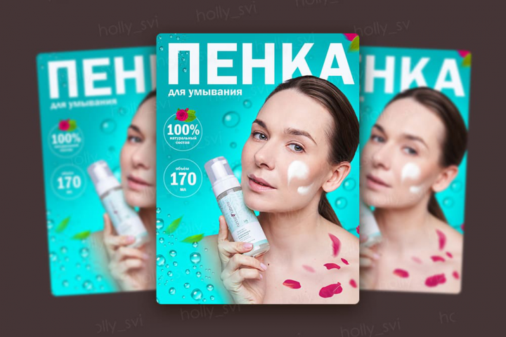 Инфографика