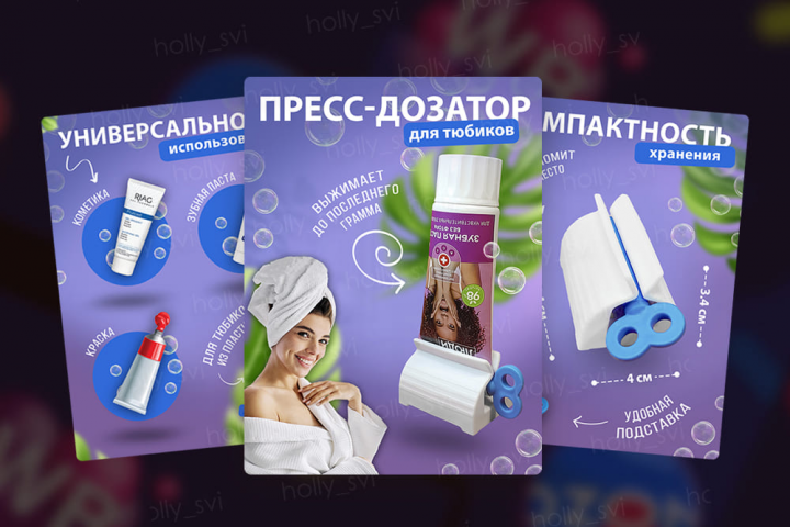 Инфографика