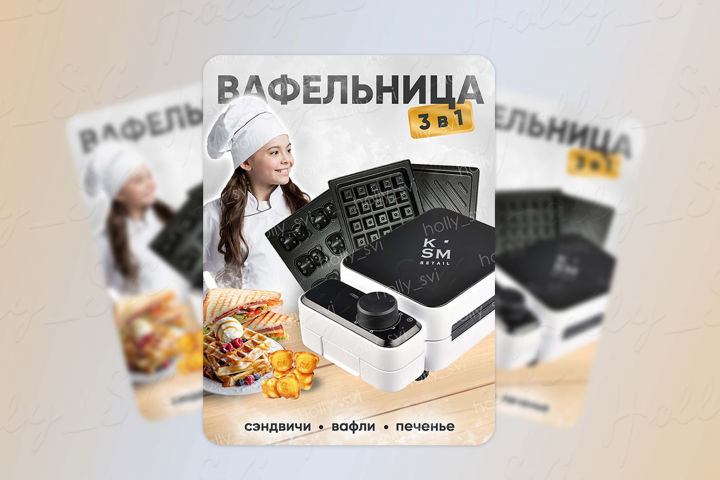 Инфографика