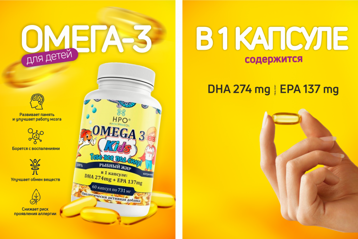 Карточка для маркетплейса