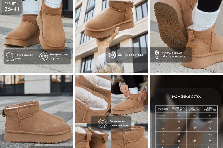 Карточка для маркетплейсов