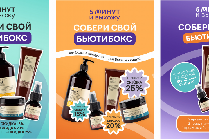 Баннер для входа