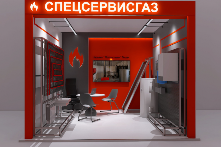 Стенд ССГ
