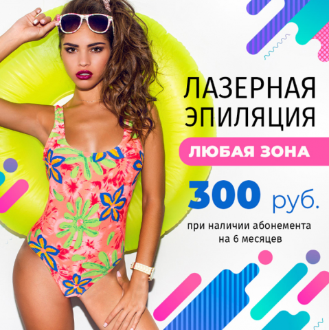 Креативы для Инстаграм