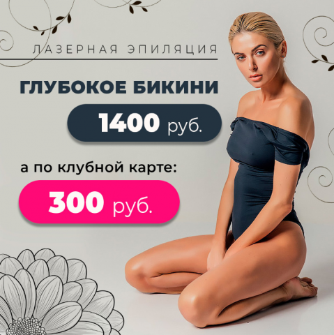 Креативы для Инстаграм