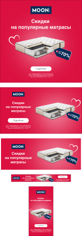 Баннеры для РСЯ