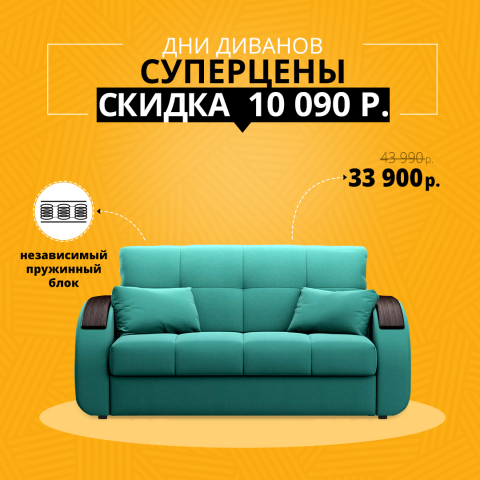 Баннер и 120 ресайзов