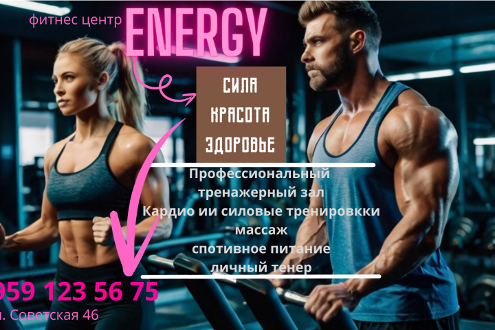 Баннеры