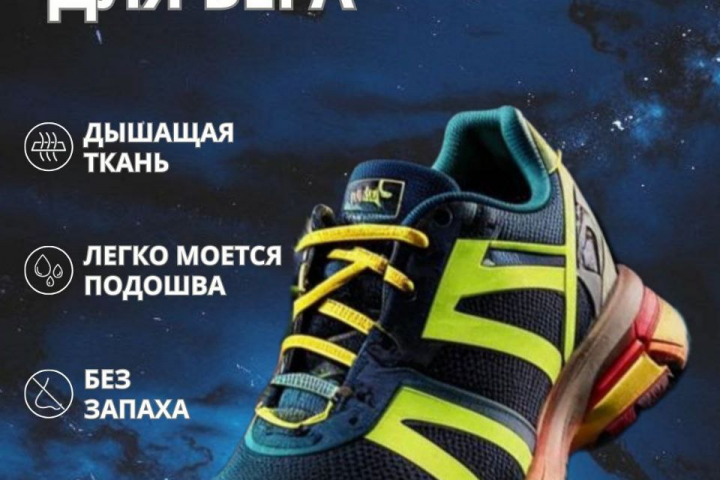 Инфографика