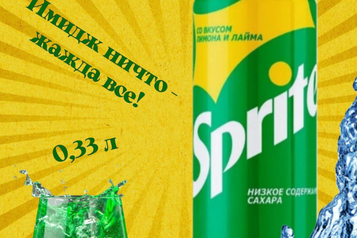 Инфографика