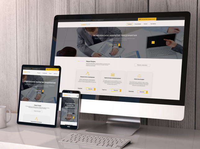 верстка landing page