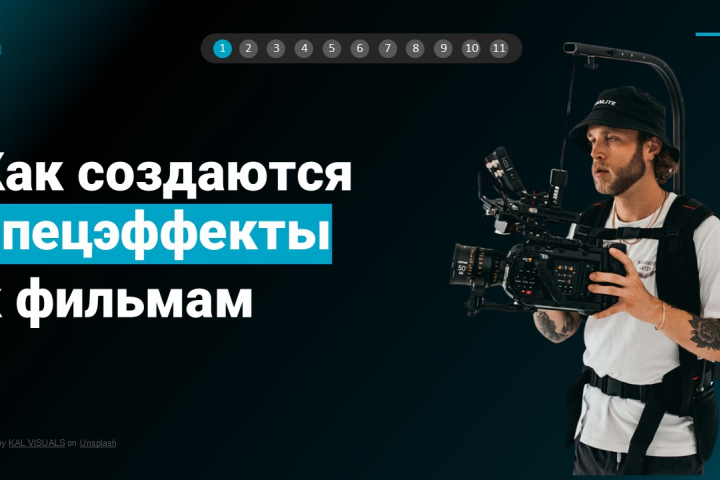 Редизайн старой презентации