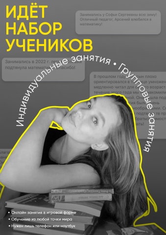 Реклама для instagram