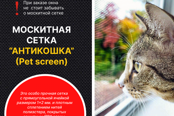 Рекламный баннер