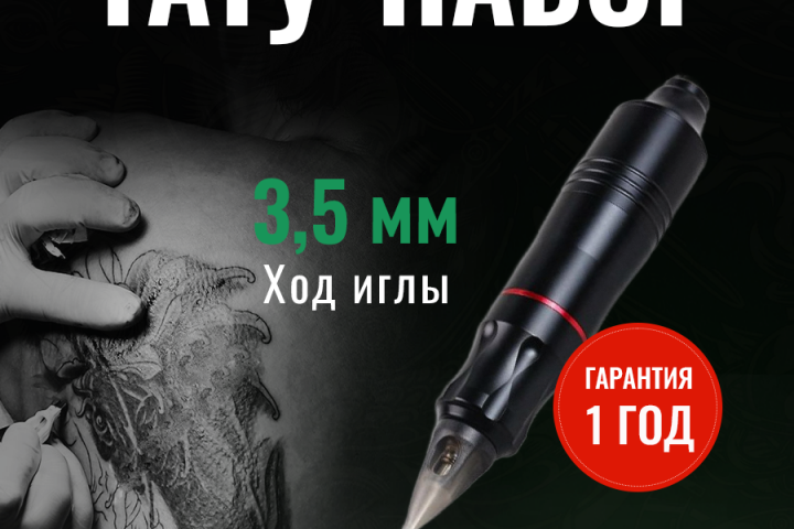 Карточка товаров