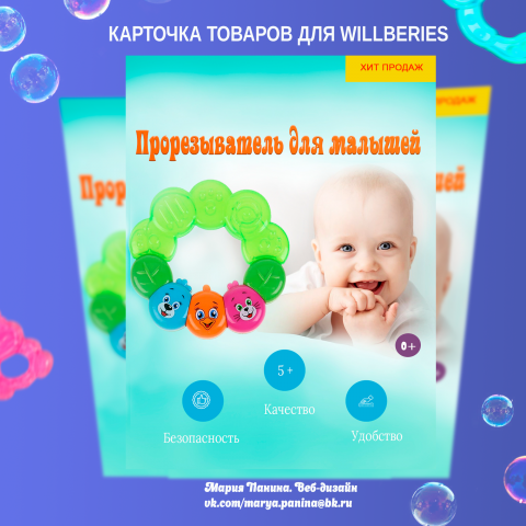 Карточка товаров