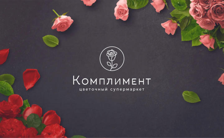 Логотип