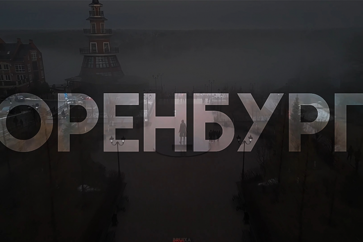 Видеоролик