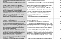 Перевод с русского на французский
